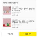 올리브크로우 이미지