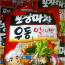 방글마차