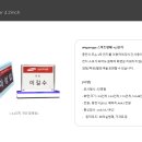 까치전자 이미지