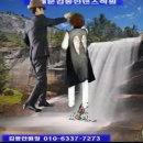 사교댄스(중급) 이미지