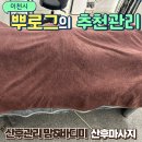 맘앤바디미 네이버블로그