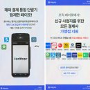 페이로 | [페이로] 솔직후기! 페이로로 키인결제·알리페이·위챗페이까지 한 번에 해결