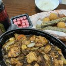 두마리찜닭두찜서산성연점 | 성연맛집 두찜 두마리찜닭 서산성연점