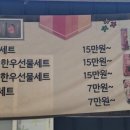 단풍나무정육점