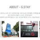 지스테이하우스 네이버블로그