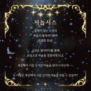 신기한 마술 세상 이미지