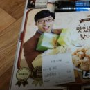 네네치킨 풍암점 네이버블로그