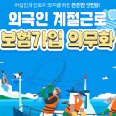 해양에너지 민주노동조합 이미지