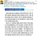 후보 단일화 파토낸 ＜이태규＞의 실체 이미지