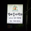금호농장 이미지