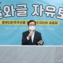 자유(관) 이미지