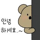 람바다횟집