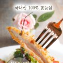 수제손돈까스 Daum카페