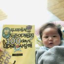 다애어린이집 | 190402 3월의끝자락/4월아안녕/아가의백일/병원나드리