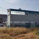 주식회사 티앤아이
