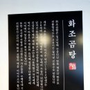 본함흥냉면 이미지