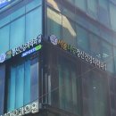 서울더숲정신건강의학과의원 이미지