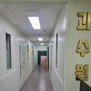 과수원과학수학영어학원