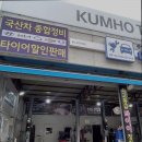 배곧자동차정비센타