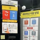 노래야노래야노래연습장 이미지