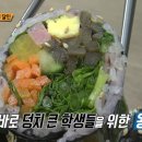 생활의 달인 614회 서울 3대김밥 이미지