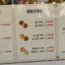 하르당대연역점