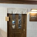 오오토리스시