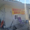 신암낚시터 이미지