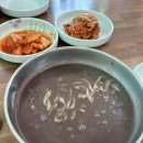 옹심이네칼국수 네이버블로그