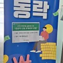 다원이음터 문화교실8 이미지