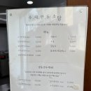 소담수제만두 - 창원시 성산구 원이대로863번길 19 | 소담수제만두