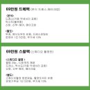 착한별 | 대구 결혼준비 시작! 대구 착한웨딩 스드메 계약 후기 (대구로페이 결제 꿀팁 포함)
