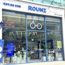 라운즈 동탄목동점 이미지