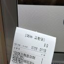 포트캔커피제주