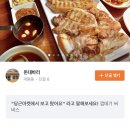 돈대바리 이미지