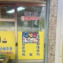 옴서감서 조대점 네이버블로그