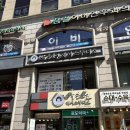 [서울] 마포미용실 박승철헤어스투디오 마포점 헤어클리닉 후기