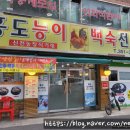 홍도축산 이미지