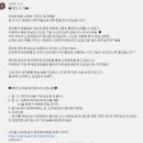 미래님의 소심한 걱정 - 2022 신미래 팬미팅 & 미니콘서트 이미지