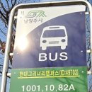 순화궁로418 이미지