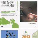 유영훈농장 이미지