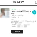 이지케어 | 마이해빗 이지케어 혈당 컷 내돈내산 구입 섭취 후기 공유