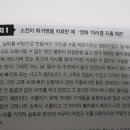 영화 미라클 프롬 헤븐으로 본 염증의 소진이야기 이미지