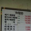 두지리 이미지