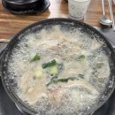 무릉도원수산 이미지