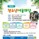 어울마당어린이공원 이미지