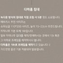 우디니 | [우디니를 위한] 저상침대 다하홈 z line 구매후기 (아기저상침대 비교)