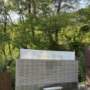 밀양소풍펜션 | 밀양 펜션 추천 감성숙소 독채펜션 부부일랑 - 브라이덜샤워 후기