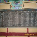 영모정(永慕亭) 이미지