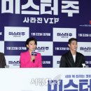 미스터주 서울경제